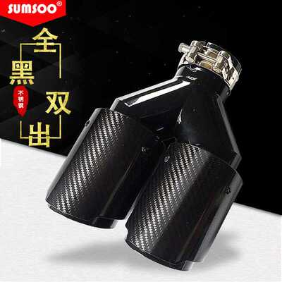 Carbon Fiber dual Exhaust Tip 2.5