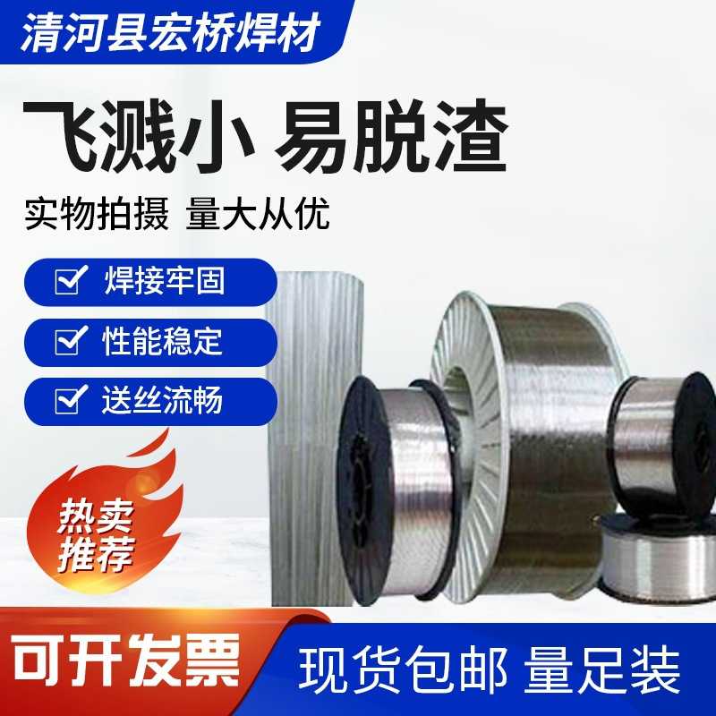 供应ER2319铝铜焊丝.ER5087铝合金焊丝.氩弧铝焊丝 1.6mm