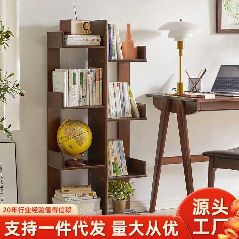 家逸北欧实木落地书架书柜简易置物架储物架书架小型收纳架书报架
