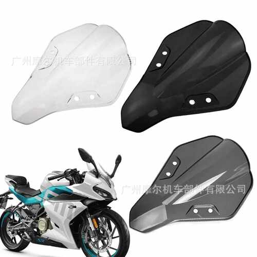 适用于春风SR250/CF250SR改装挡风板 挡风玻璃PC材质 防爆