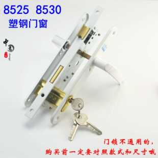 塑钢大门锁8525锁体平开门执手锁房门卫生间阳台把手锁具8530