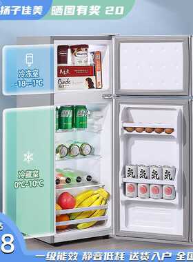 包邮yzjm/扬佳BCD-95H138办公室家用冷藏冷冻两用一体迷你双门小