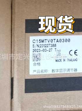 全新C15MTV0TA0300温控器现货
