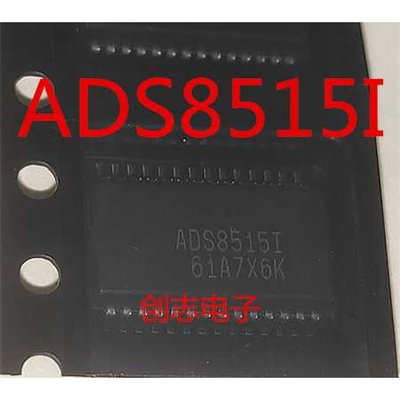 全新 ADS8515IDBR ADS8515IDB ADS8515I SSOP28 芯片
