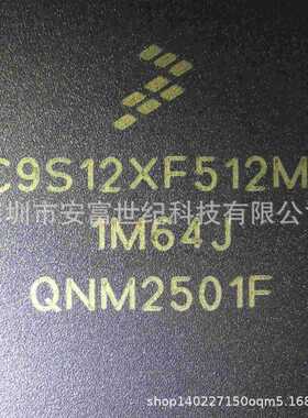 MC9S12XF512MLM LQFP-112 单片机(MCU/MPU/SOC) 全新原装