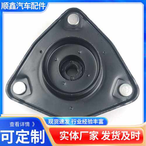 减震器悬置 上盖 胶垫 悬架 适用于索八 IX35前机顶胶54610-2Z500