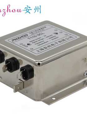 安州6A/10A三相电源EMI滤波器T110-3CL/ T110-6CL/ T110-10CL/