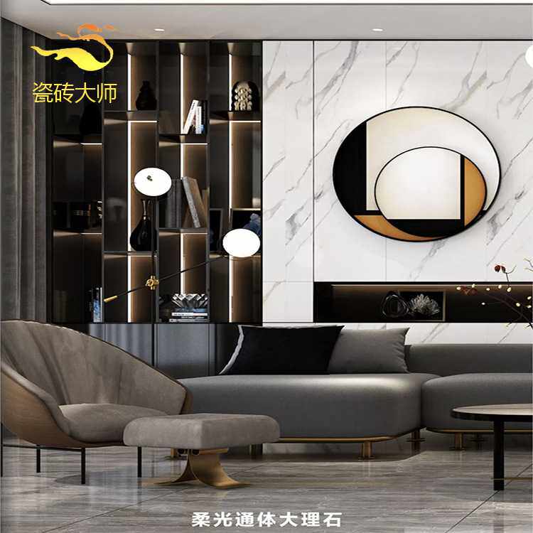 佛山瓷砖通体大理石白色柔光客厅地砖600x1200卧室简约地板砖