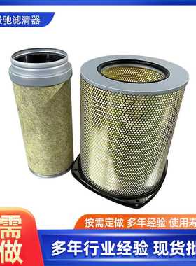 适用于沃尔沃1665898  1665973空气滤芯滤清器