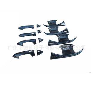 适用宝腾Proton X50右驾拉手门碗贴 碳纤纹门腕车门把手装饰亮片