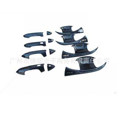 适用宝腾Proton X50右驾拉手门碗贴 碳纤纹门腕车门把手装饰亮片