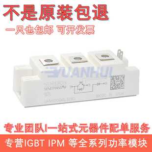 直拍SKM100GAL123D SKM100GAL124D SKM100GAL128D SKM100GB12T4