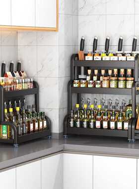 不锈钢厨房置物架黑色台面多功能用品家用大全调味品调料收纳刀架