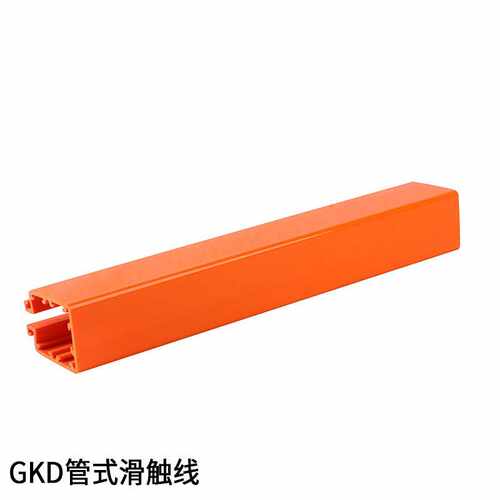 GKD-4P100A Safety Conductor Rail Printing machine Busbar