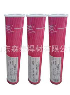 奥地利伯乐E9018-G焊条BOHLER FOX BVD 90抗裂纹低合金管道焊条