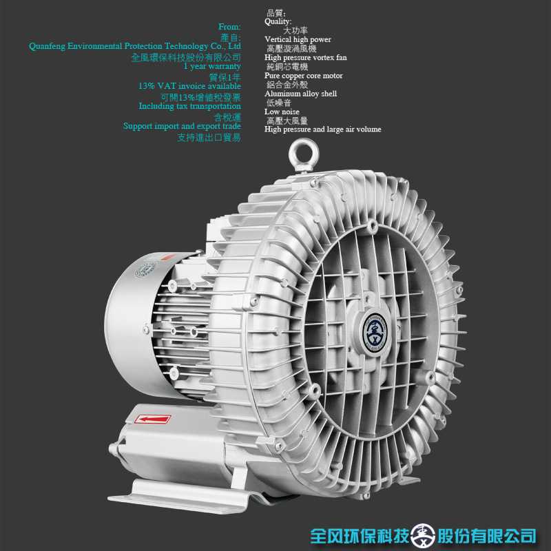 高压通风机 RB-61D-2 2.2kw漩涡气泵 吹吸两用涡旋风机