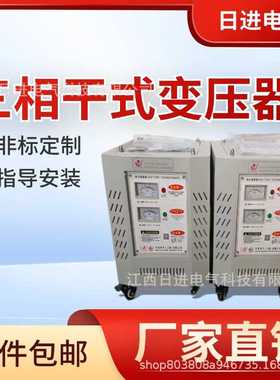 480440v415v变380v变220v200v660v全铜三相干式变压器厂家