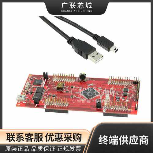 LAUNCHXL-F28377S TMS320F28377S Delfino C28x DSP 开发 评估板
