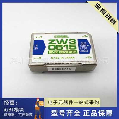 ZW30515 ZW30512 ZW32415 ZW32412 ZW32418 ZW31215 ZW31212