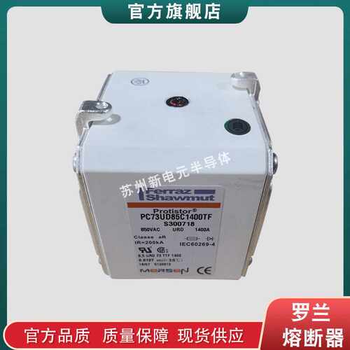 快速熔断器/陶瓷保险丝P085205 D120GC75V100EF现货