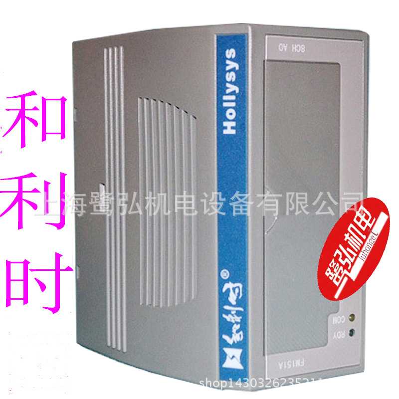 FM143 DCS卡件8路热电阻模拟量输入模块和利时FM143A