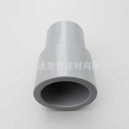 宁夏 灰色90*63cpvc异径接头 国标dn80*50cpvc大小头 胶水粘接