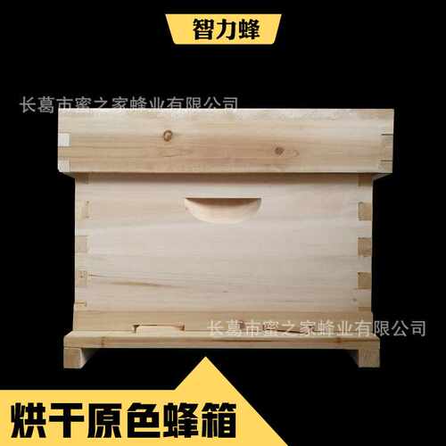 【杉木全套】烘干原色蜂箱 2公分厚 防水防晒蜂桶活框 Bee Hive