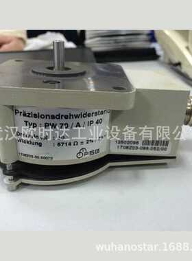 德国FSG电位器 PW70/A/IP40 5714Ω 纺机机器配件 大量现货供应