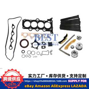 缸垫螺栓油封大修包正时链条套装适用于12-21现代1.6 20910-2BB03