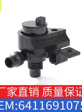 适用于5系6系520i530i645Ci冷却器辅助水泵附加水泵OE64116910755