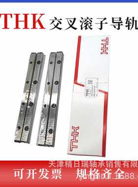 VR3-200X28Z VR3-225X31Z VR3-250X35Z VR3-275X38Z THK交叉导轨