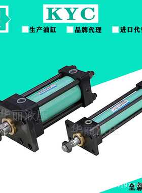 KYC 韩国油缸 拉杆式油缸 KHA-FA63C140B75AB-W 工程式液压缸