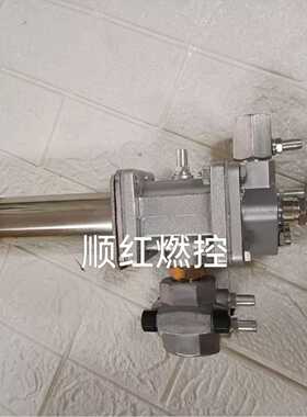 SCEM40LN-450/385(S)SIO40HB-450/385(S)点火烧嘴SCEM40LN-250