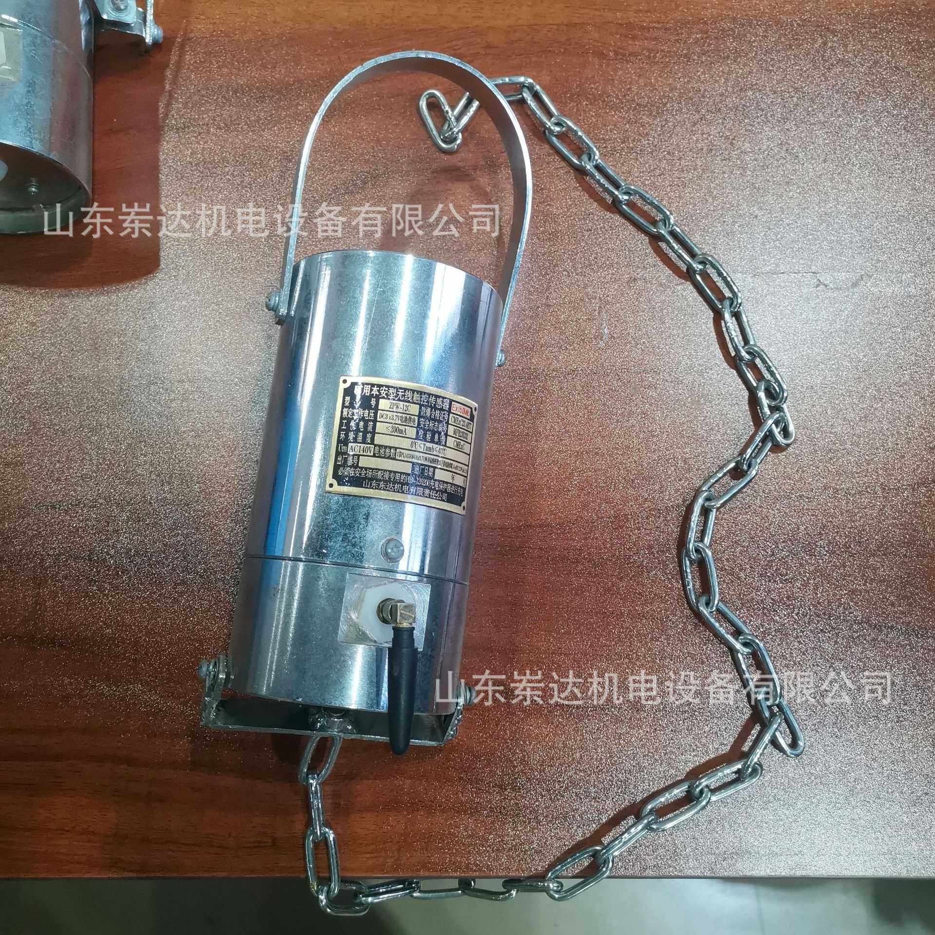 ZP-12(A)矿用本安型触控传感器 自动洒水降尘装置 东达机电,电子元器件市场,其它元器件,淘宝优惠券,粉丝福利购,淘宝优惠卷