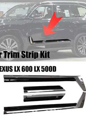 23款LX600车身饰条LX600车门饰条LX600车门防撞装饰条LX