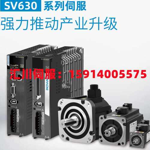 SV630CS2R8I/5R5I-JXS/IS500PS5R5I/IS500PT5R4I/IS560AT032IUX