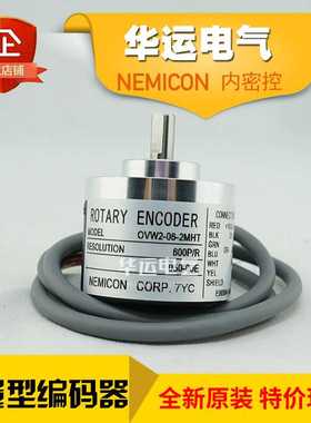 全新 OVW2-006-2MHT 050-00E NEMICON内密控 增量型旋转编码器