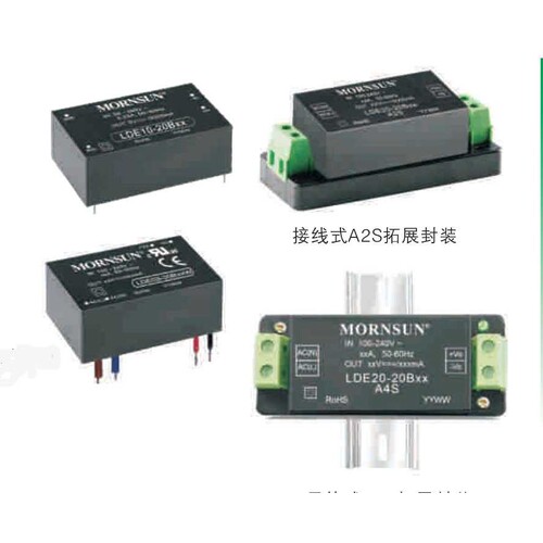 LD10-13B03  LD10-13B05  LD10-13B09   AC/DC电源模块