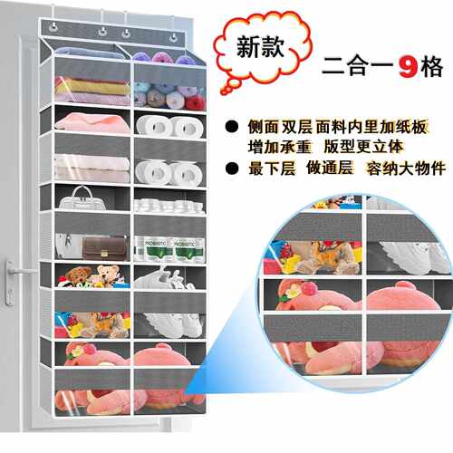 家用加厚无纺布双层面料门后收纳挂袋布艺大容量储物悬挂式收纳袋