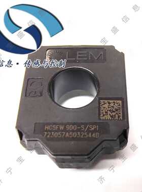 HC5FW200-S/SP1 LEM/莱姆 霍尔效应 电流传感器 额定200A 汽车用