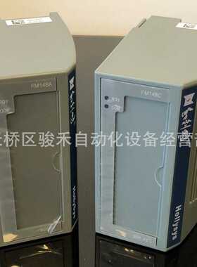 和利时FM系列模块-FM132-A/FM021-A01/FM1381-A/FM171B/FM931-A