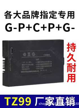 TZ99锂离子可充电电池 指纹锁电池智能锁电池密码锁电池通用 LC99