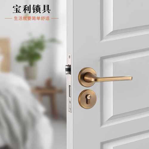 美式简约锌合金卧式门锁套装家用分体门锁亚黄静音吸磁室内木门锁