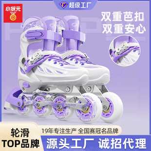 双芭扣溜冰鞋工厂 小状元309儿童成人初学者硬壳单排轮滑鞋