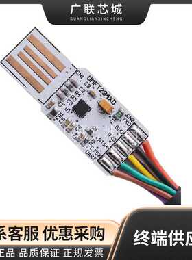 UMFT234XD-WE FT234XD USB 2.0 转 UART 接口 评估板 全新原装