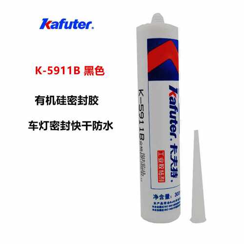 卡夫特K-5911B电子电器密封胶RTV硅橡胶防水耐高温250度黑色300ML