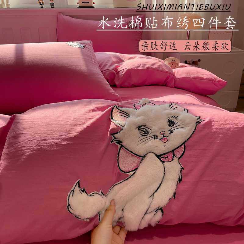 新款水洗棉重工刺绣贴布绣四件套柔软亲肤素色三件套家用床品套件,玩具/童车/益智/积木/模型,垂直悬浮玩具,淘宝优惠券,粉丝福利购,淘宝优惠卷