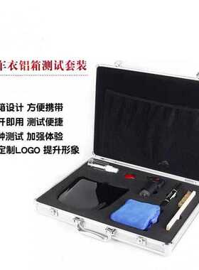 汽车隐形车衣测试道具套装箱透明膜金属小机盖模型展示样板加热