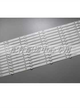 12条*乐华65寸灯条JS-D-JP65EK-062EC(80228)E65EK-P1000/600