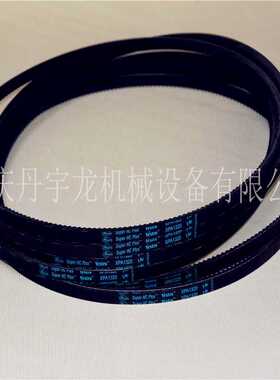 厂家直销盖茨三角带 专业提供 三角带XPA1320  现货三角带